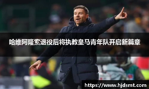 完美体育 - 《FIFA 23》PC官方配置公布 推荐GTX_快吧游戏